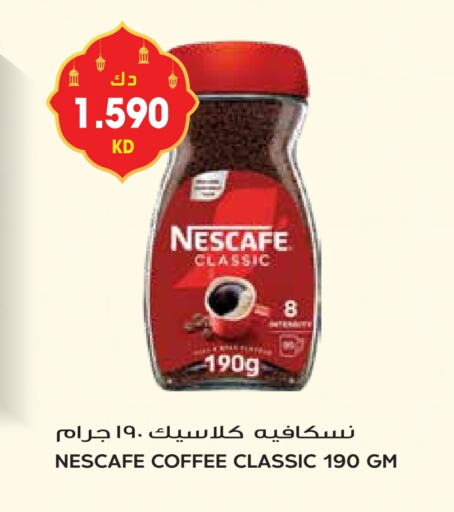 NESCAFE Coffee available at Grand Hyper in Kuwait - Ahmadi Governorate