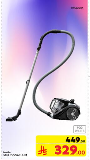 Vacuum Cleaner available at Carrefour in KSA, Saudi Arabia, Saudi - Riyadh