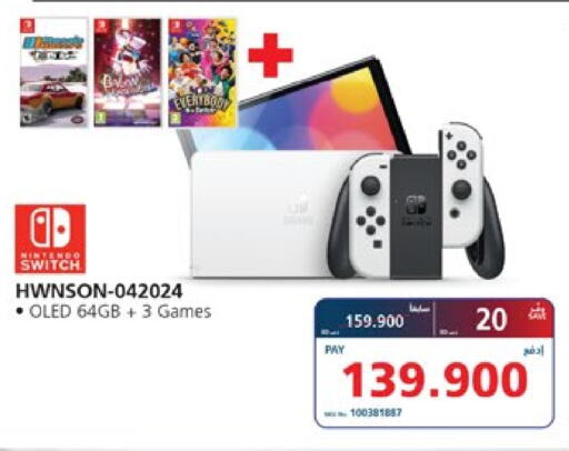 available at إكسترا in البحرين