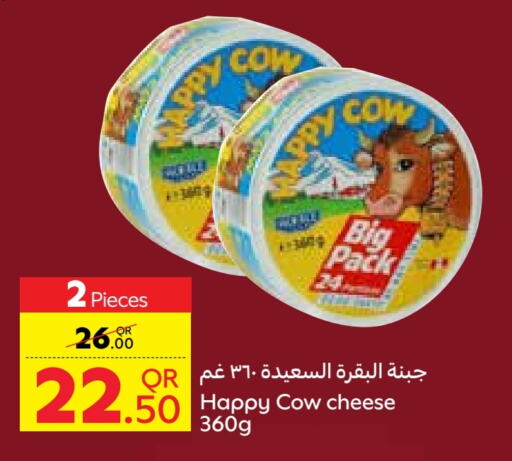 available at Carrefour in Qatar - Al Wakra