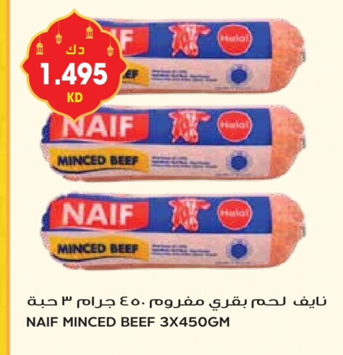 Beef available at Grand Hyper in Kuwait - Ahmadi Governorate