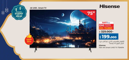 HISENSE Smart TV available at Lulu Hypermarket  in Kuwait - Ahmadi Governorate