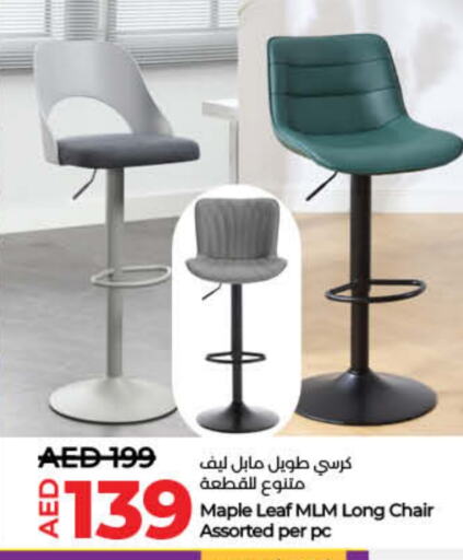 available at Lulu Hypermarket in UAE - Fujairah