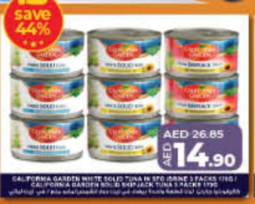 Tuna - Canned available at Lulu Hypermarket in UAE - Ras al Khaimah