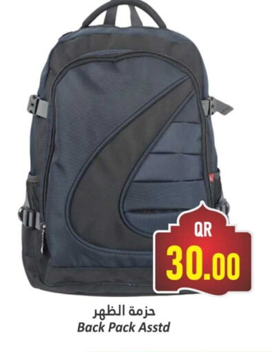 School Bag available at Dana Hypermarket in Qatar - Al Rayyan