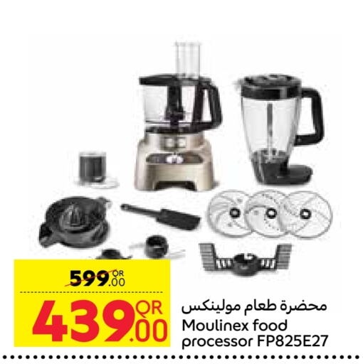 MOULINEX Food Processor available at Carrefour in Qatar - Doha