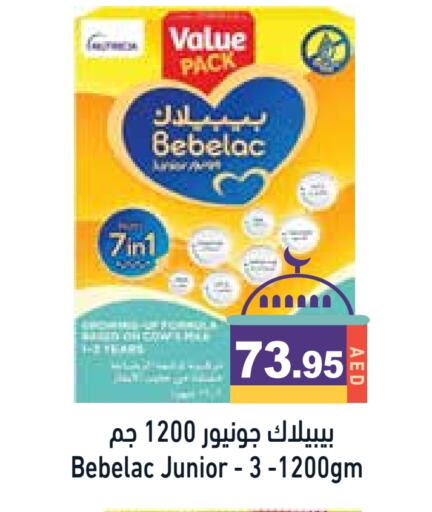 BEBELAC available at Aswaq Ramez in UAE - Abu Dhabi