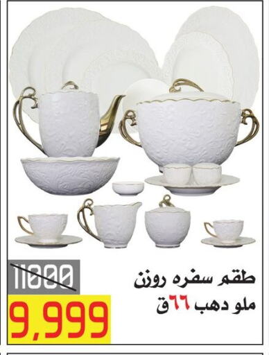 available at العابد هايبر ماركت in Egypt - القاهرة