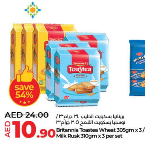 BRITANNIA available at Lulu Hypermarket in UAE - Fujairah