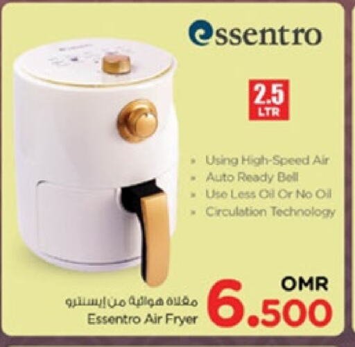 Air Fryer available at Nesto Hyper Market   in Oman - Muscat