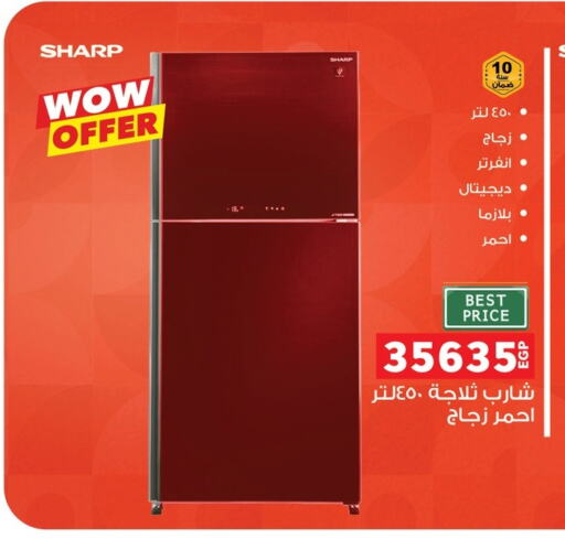 SHARP Refrigerator available at Panda  in Egypt - Cairo