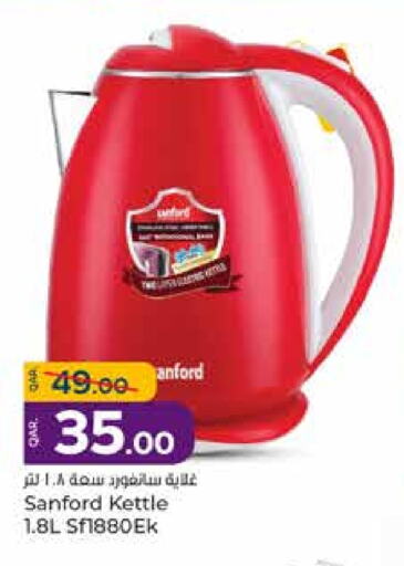 SANFORD Kettle available at Paris Hypermarket in Qatar - Al Wakra