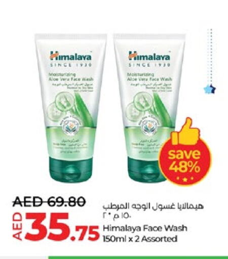 HIMALAYA Face Wash available at Lulu Hypermarket in UAE - Al Ain