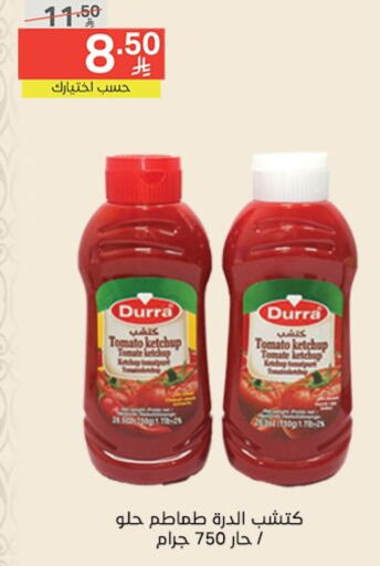 DURRA Tomato Ketchup available at Noori Supermarket in KSA, Saudi Arabia, Saudi - Jeddah