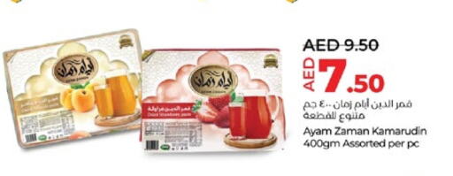 available at Lulu Hypermarket in UAE - Al Ain