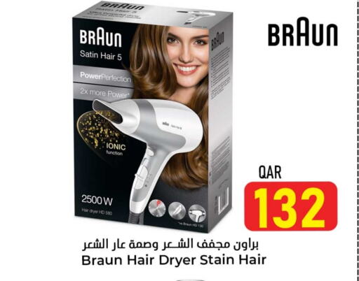 Hair Appliances available at Dana Hypermarket in Qatar - Al Khor