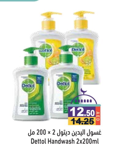 DETTOL available at Aswaq Ramez in UAE - Ras al Khaimah