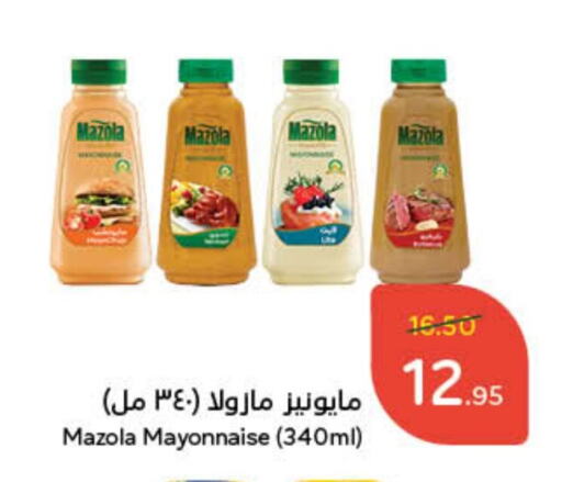 MAZOLA Mayonnaise available at Hyper Panda in KSA, Saudi Arabia, Saudi - Al-Kharj