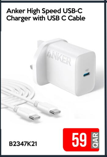 Anker Charger available at iCONNECT  in Qatar - Umm Salal