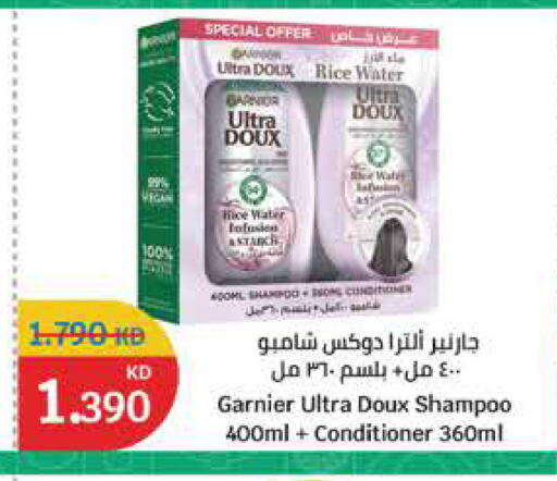 GARNIER Shampoo / Conditioner available at City Hypermarket in Kuwait - Jahra Governorate