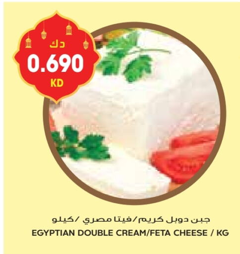 Feta available at Grand Costo in Kuwait - Kuwait City