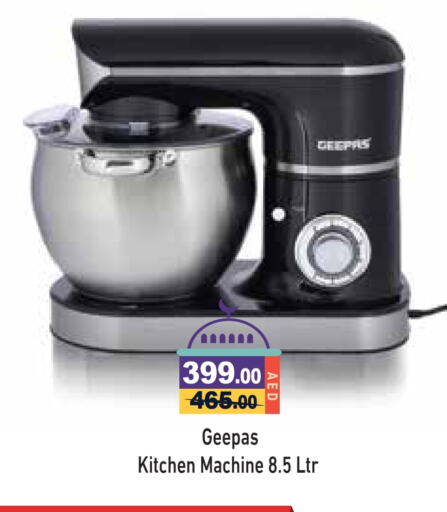 GEEPAS Kitchen Machine available at Aswaq Ramez in UAE - Abu Dhabi