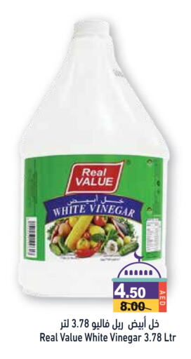 Vinegar available at Aswaq Ramez in UAE - Abu Dhabi