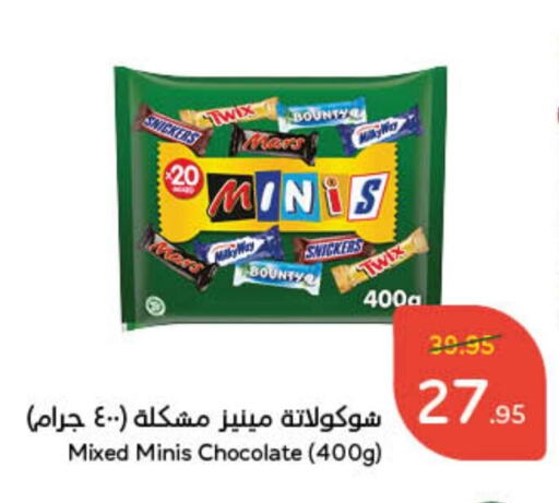 available at Hyper Panda in KSA, Saudi Arabia, Saudi - Bishah