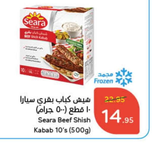 SEARA Beef available at Hyper Panda in KSA, Saudi Arabia, Saudi - Qatif