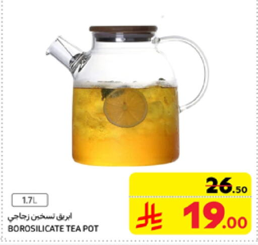 available at كارفور in مملكة العربية السعودية, السعودية, سعودية - المنطقة الشرقية