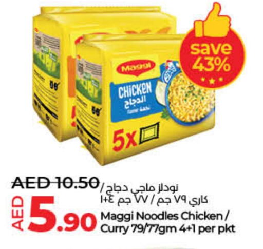 MAGGI Noodles available at Lulu Hypermarket in UAE - Fujairah