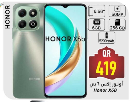 HONOR available at Dana Hypermarket in Qatar - Doha