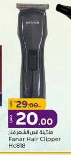 Hair Remover  available at Paris Hypermarket in Qatar - Al Khor