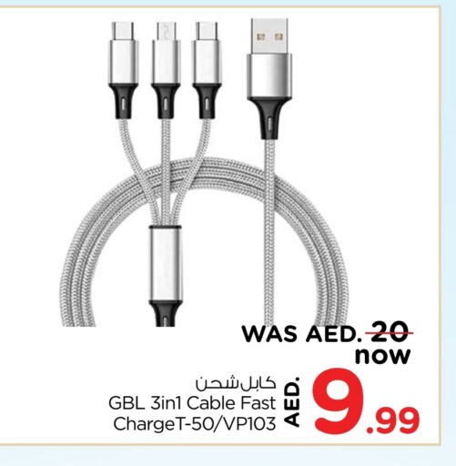 Cables available at Nesto Hypermarket in UAE - Sharjah / Ajman