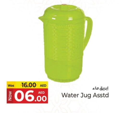 available at كنز هايبرماركت in الإمارات العربية المتحدة , الامارات - الشارقة / عجمان