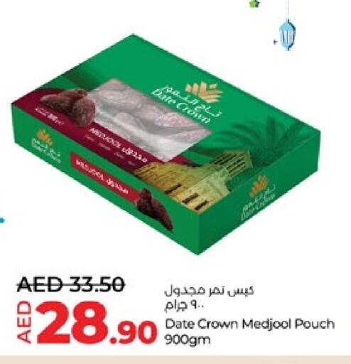 Date available at Lulu Hypermarket in UAE - Al Ain