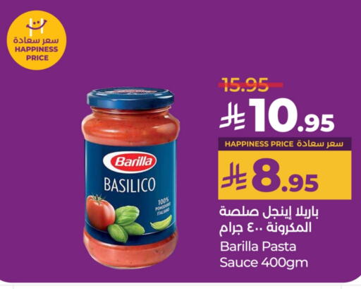 BARILLA Pizza & Pasta Sauce available at LULU Hypermarket in KSA, Saudi Arabia, Saudi - Unayzah