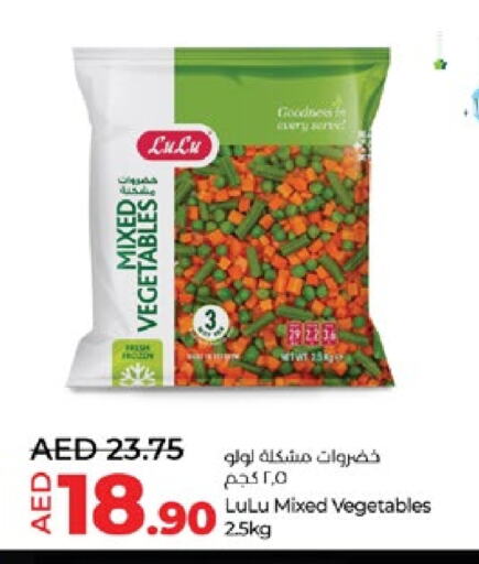 available at Lulu Hypermarket in UAE - Abu Dhabi