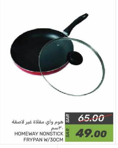 available at Mazaya in KSA, Saudi Arabia, Saudi - Qatif