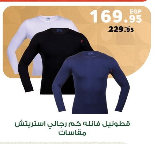 available at بنده in Egypt - القاهرة