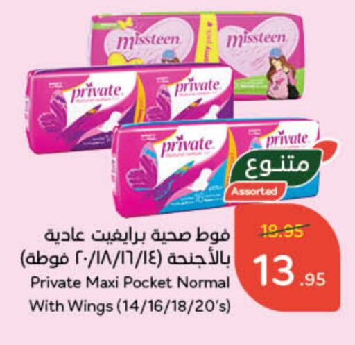 available at Hyper Panda in KSA, Saudi Arabia, Saudi - Jubail