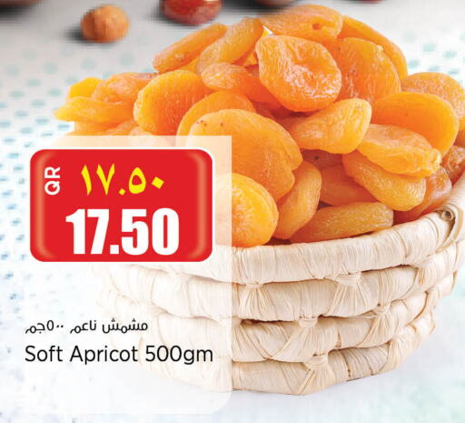 Apricot available at سوبر ماركت الهندي الجديد in قطر - الشمال