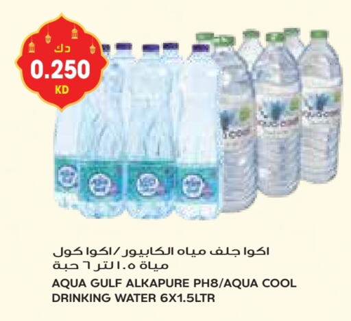 available at Grand Costo in Kuwait - Kuwait City