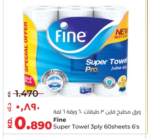 FINE available at Lulu Hypermarket  in Kuwait - Ahmadi Governorate