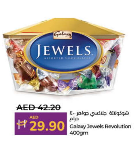 GALAXY JEWELS available at Lulu Hypermarket in UAE - Sharjah / Ajman