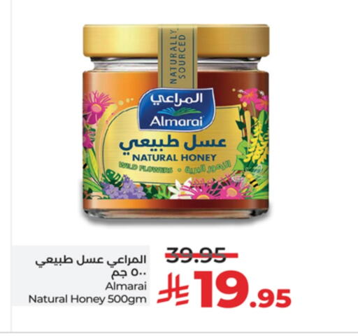 ALMARAI Honey available at LULU Hypermarket in KSA, Saudi Arabia, Saudi - Jeddah