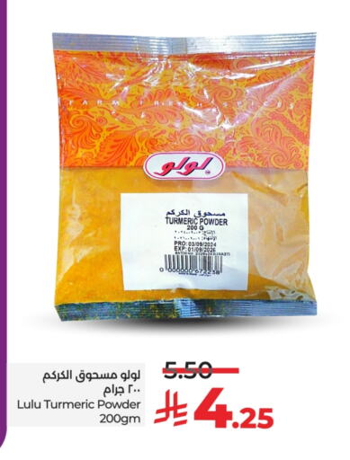 LULU Spices available at LULU Hypermarket in KSA, Saudi Arabia, Saudi - Unayzah