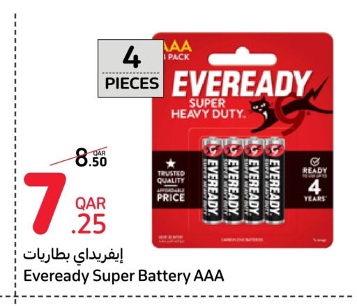 available at Carrefour in Qatar - Al Daayen