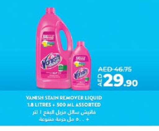 VANISH Bleach available at Lulu Hypermarket in UAE - Abu Dhabi