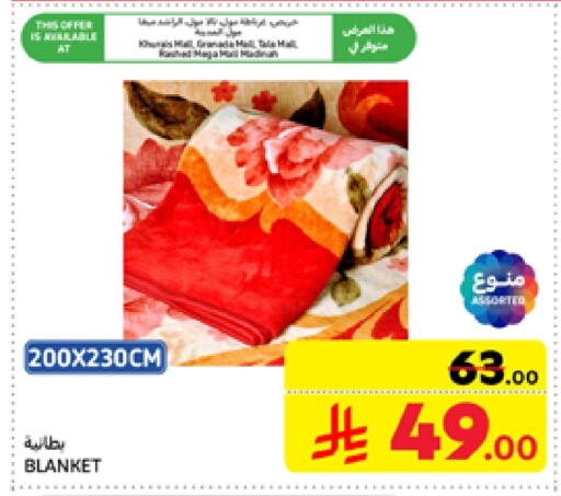 available at Carrefour in KSA, Saudi Arabia, Saudi - Sakaka